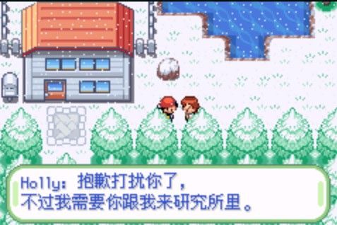 口袋妖怪织女星截图