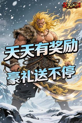 笑笑江湖 0.05折武林群侠传截图