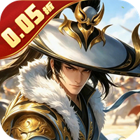 笑笑江湖 0.05折武林群侠传