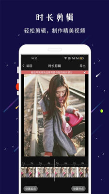剪印截图