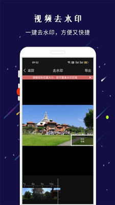 剪印截图