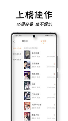 沐沐悦读免费版截图