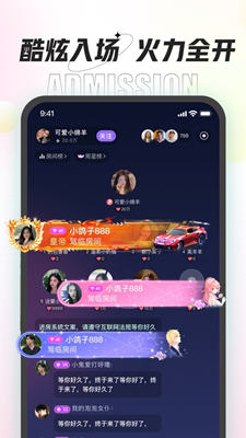 咕咕语音截图