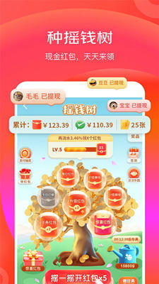 京东拼购截图