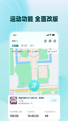 数字心动手机版截图