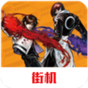 拳皇2002单机版