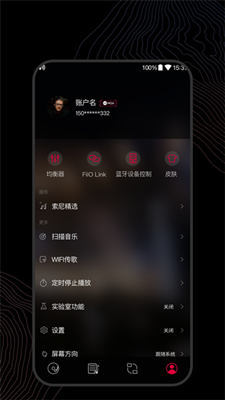 飞傲音乐截图