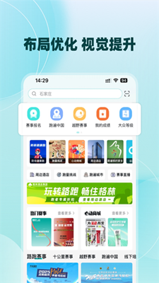 数字心动手机版截图