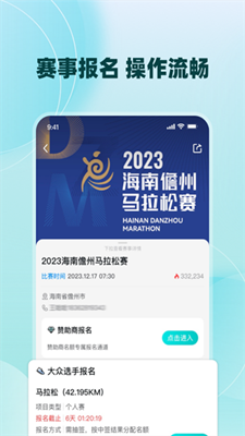 数字心动截图