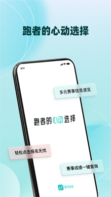 数字心动截图