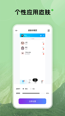 触感壁纸最新版截图