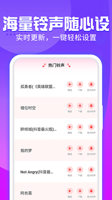 主题透明壁纸截图