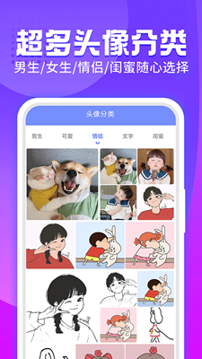 主题透明壁纸旧版本截图