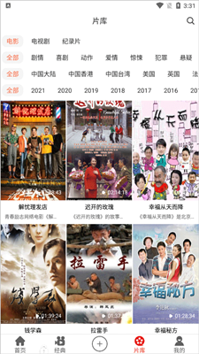西影视频截图
