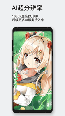 每日漫图旧版本截图