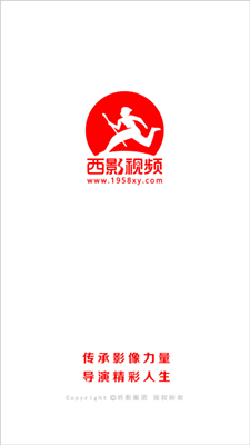 西影视频截图