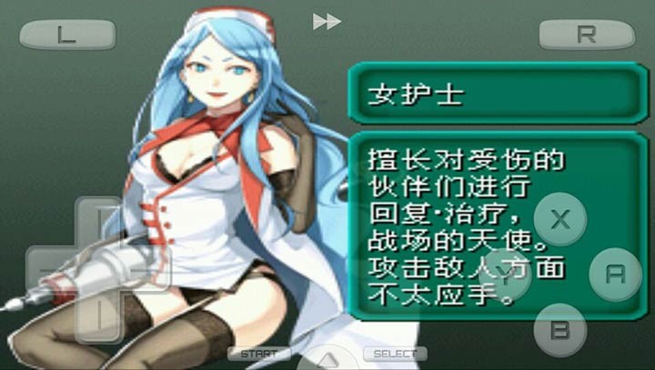重装机兵2重制版截图