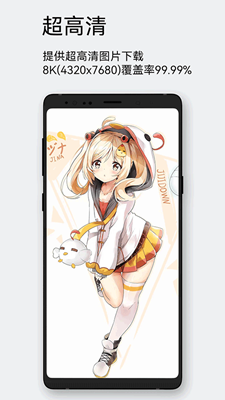 每日漫图截图
