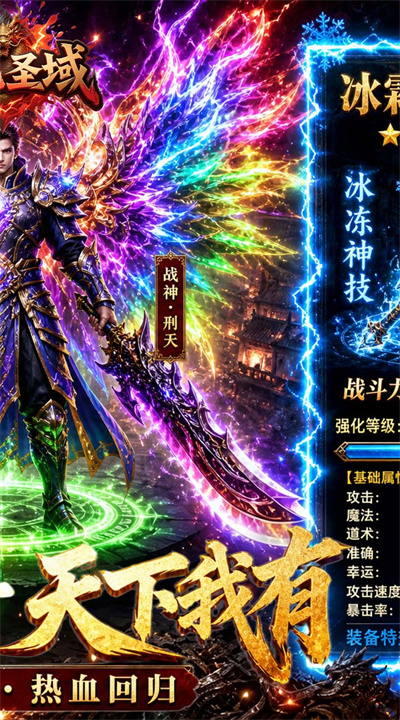 屠龙圣域 修罗沉默盲盒版截图
