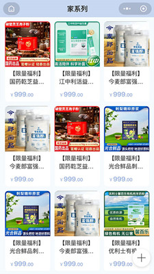 老王之家最新版截图