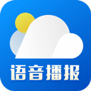 新晴天气最新版