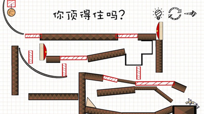 摇摆火柴人截图