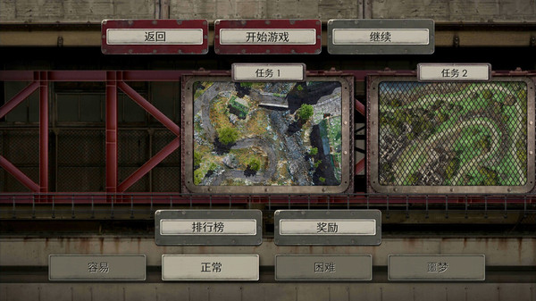 战地防御3汉化版截图