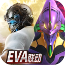 荒野行动最新版
