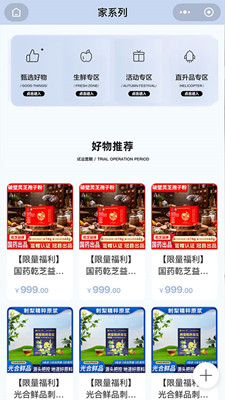 老王之家截图