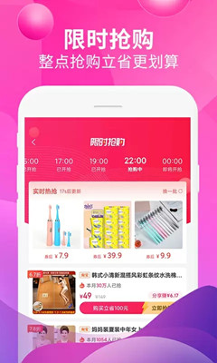 即省截图