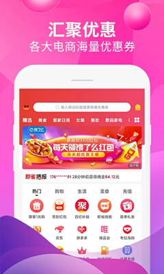 即省截图