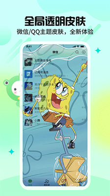 哈屏壁纸免费版截图