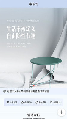老王之家截图