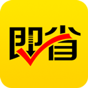 即省最新版