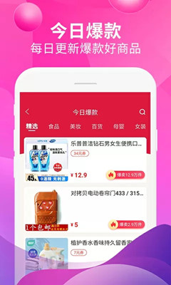 即省截图