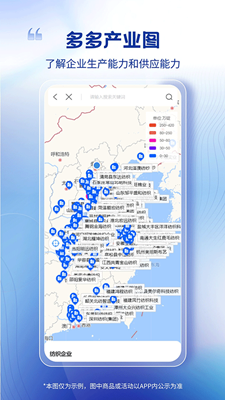卫多多截图