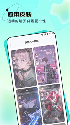 宇宙壁纸手机版截图