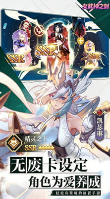 女武神之剑 0.05折零之轨迹截图