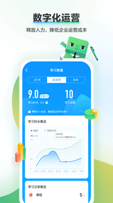 时习知最新版截图