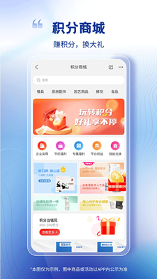 卫多多最新版截图