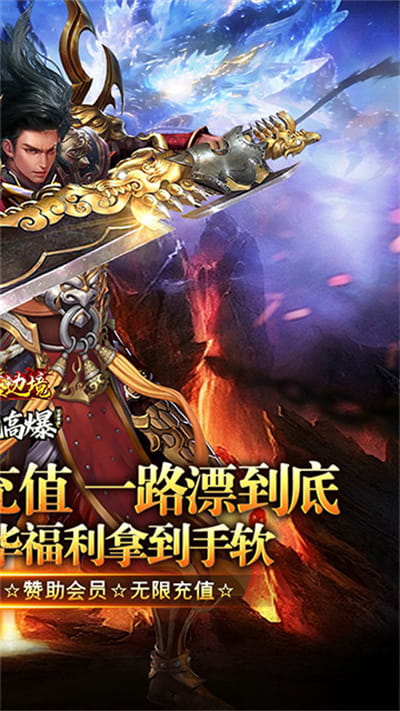 幽蓝边境 老魔高爆送千元直购截图