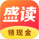盛读小说最新版