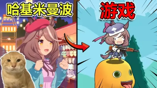 哈基米搜打撤截图