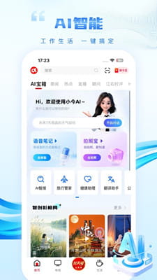 今视频截图