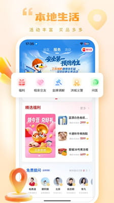 今视频截图
