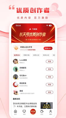 今视频截图