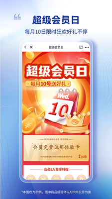 卫多多最新版截图
