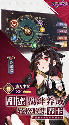 女武神之剑 0.05折零之轨迹截图
