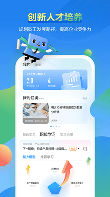 时习知最新版截图