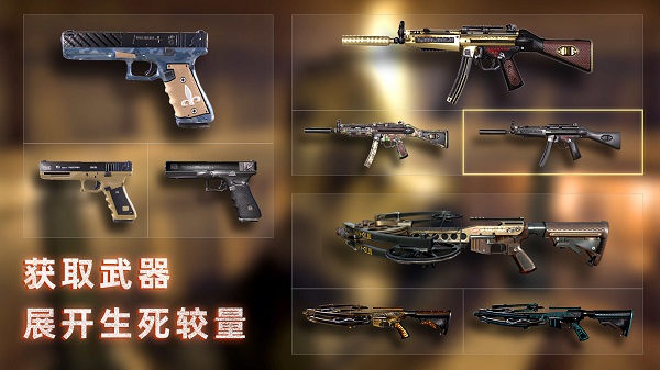 无尽噩梦禁区免广告版截图